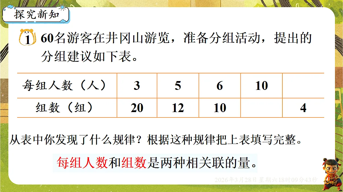 18107920第2页