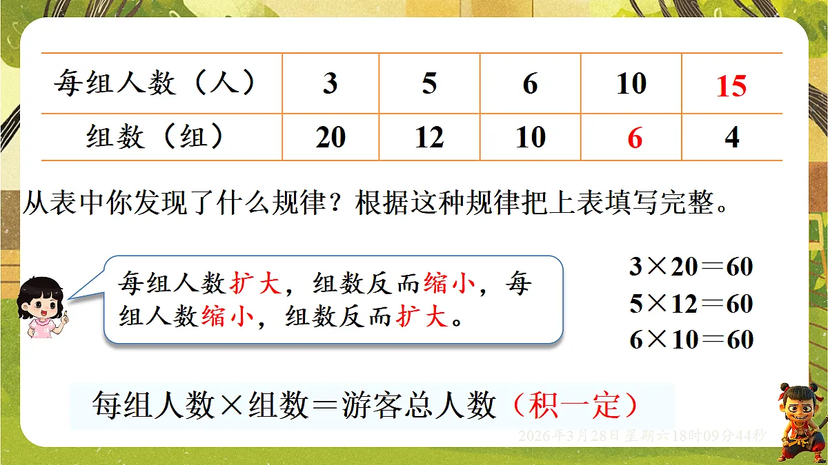 18107920第3页