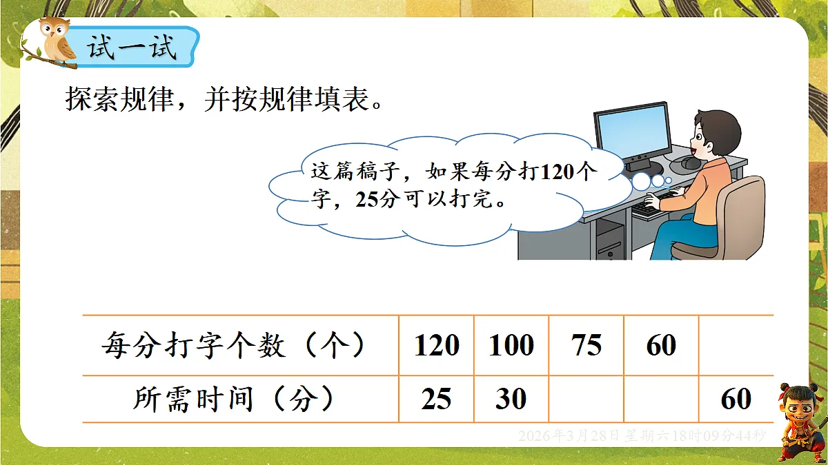 18107920第4页