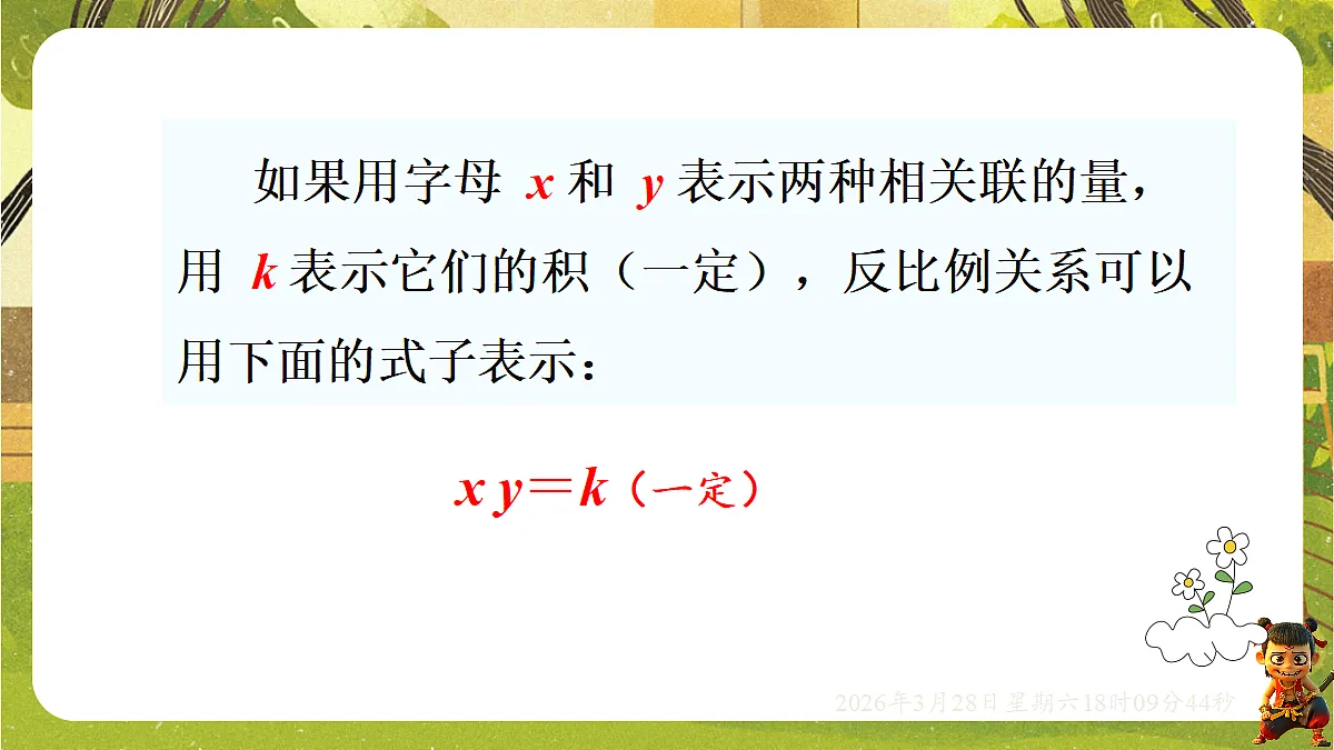 18107920第7页