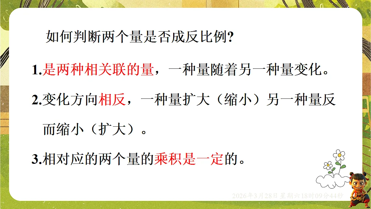18107920第8页