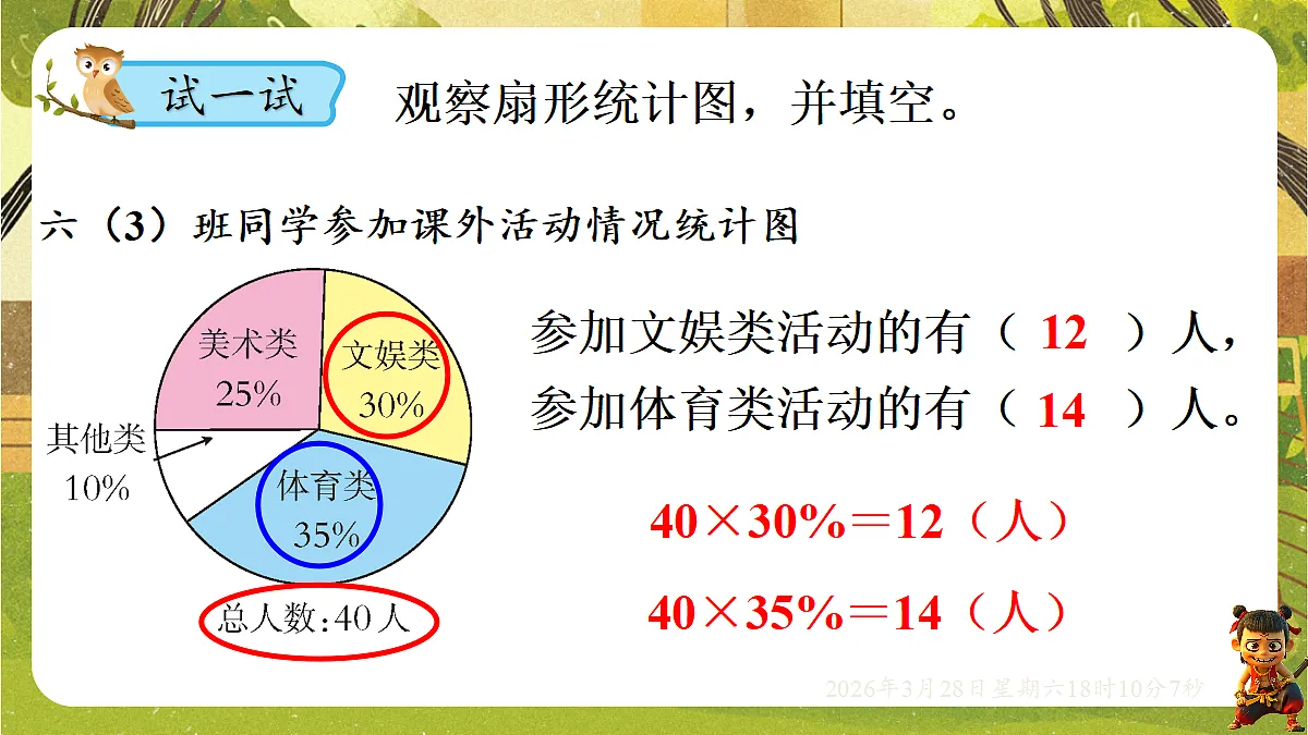 18107922第7页