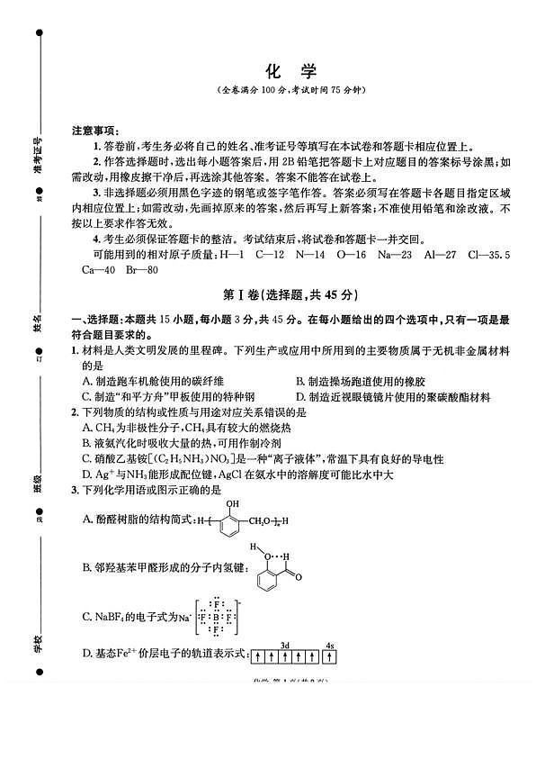 18108084第1页