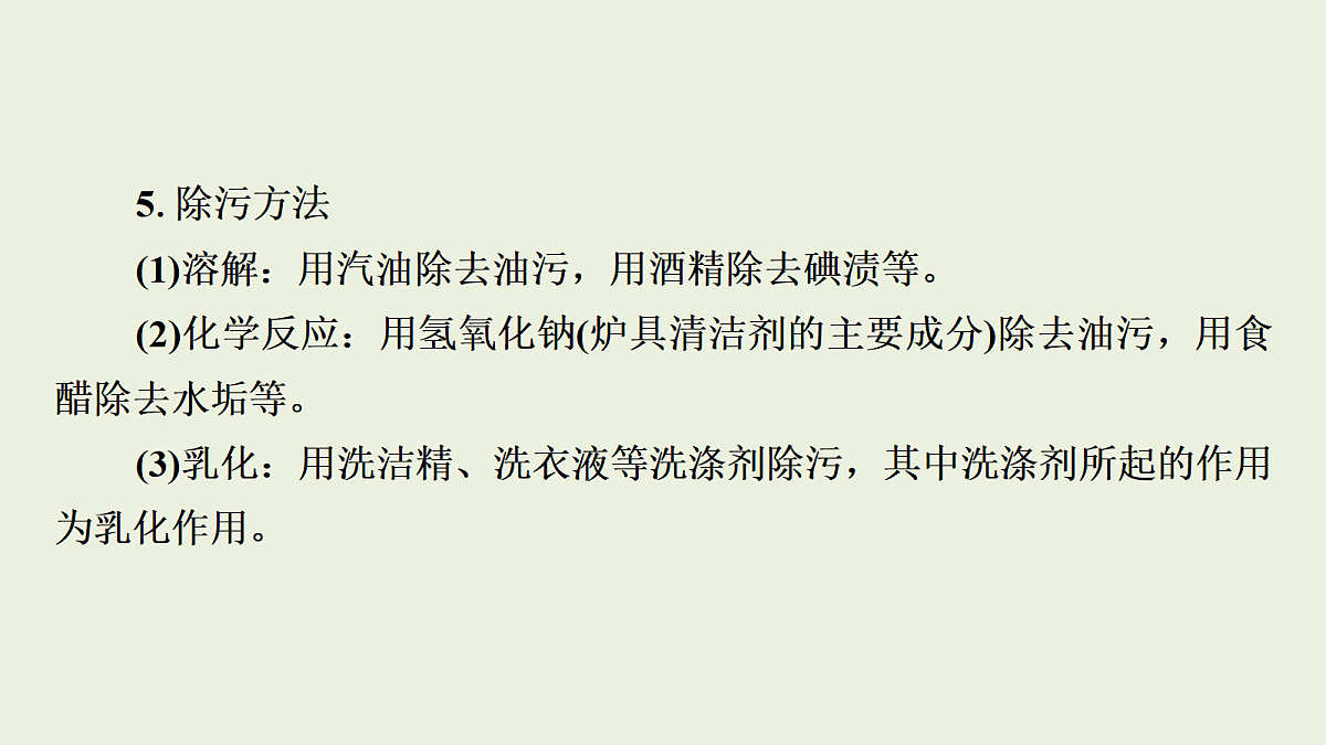 18108094第5页
