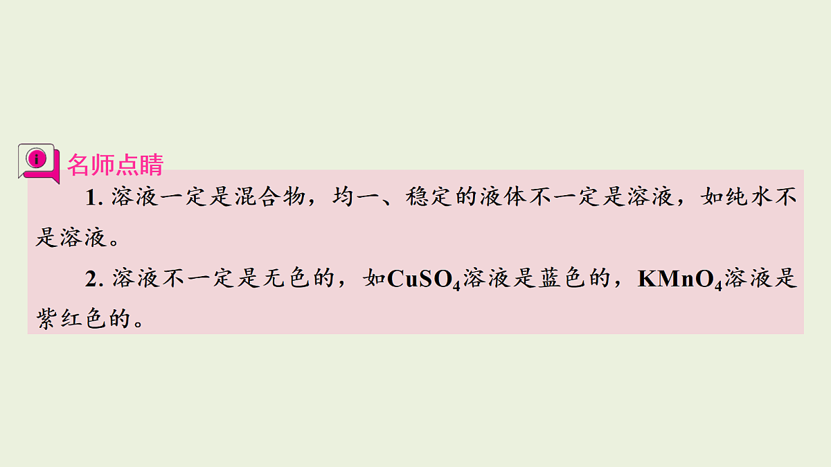 18108094第6页