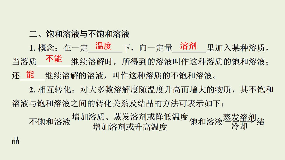 18108094第7页