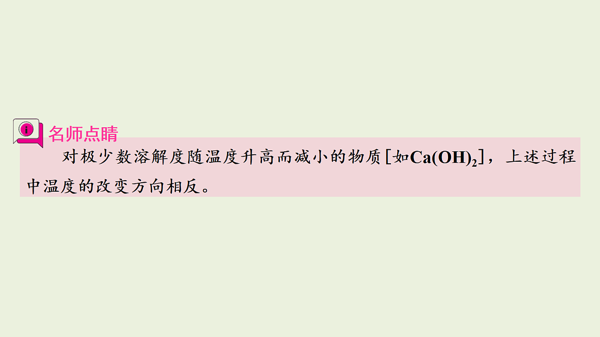 18108094第8页