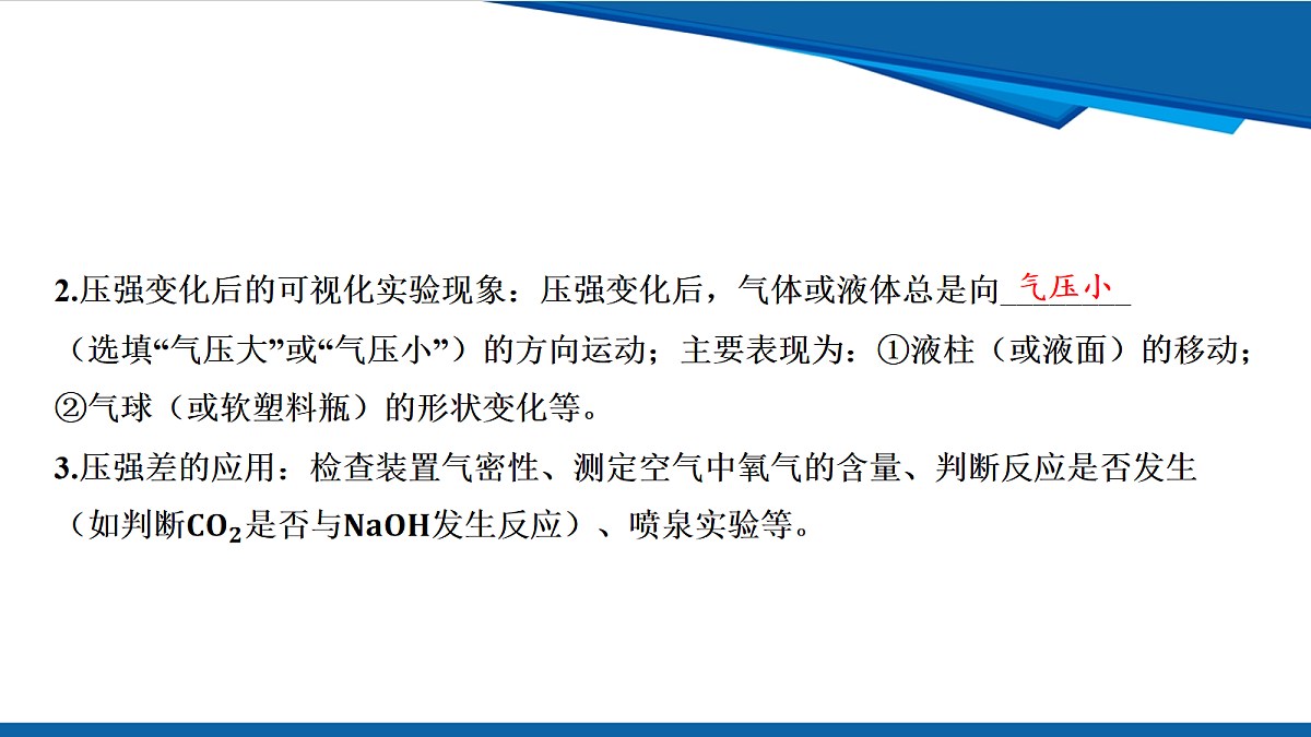 18108095第3页