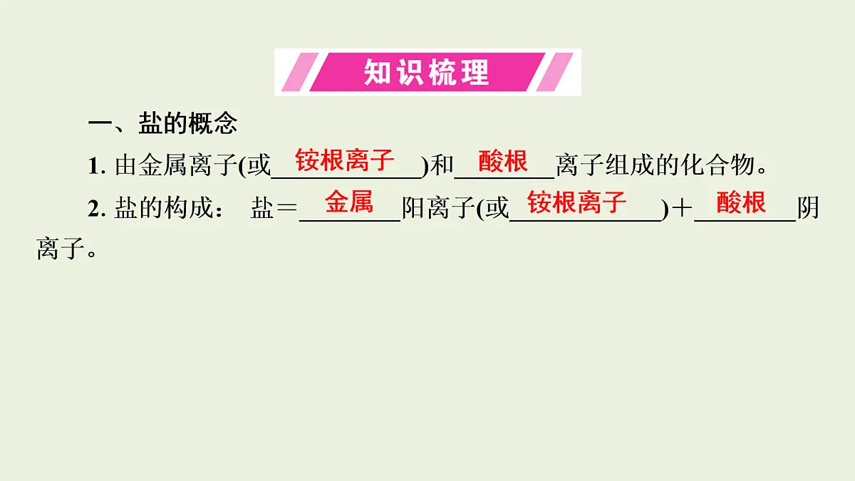 18108098第2页