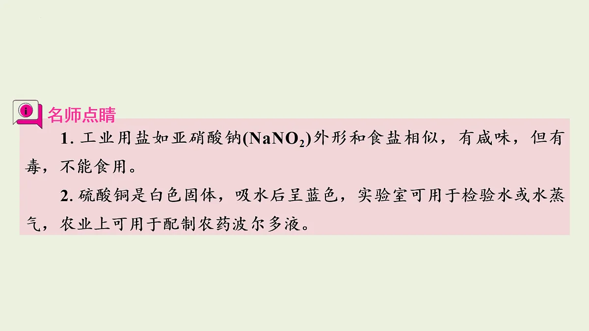 18108098第5页