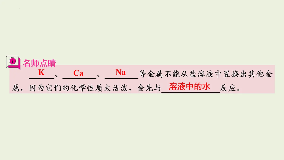18108098第7页