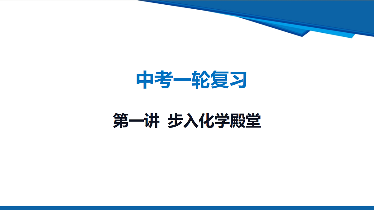 18108099第1页