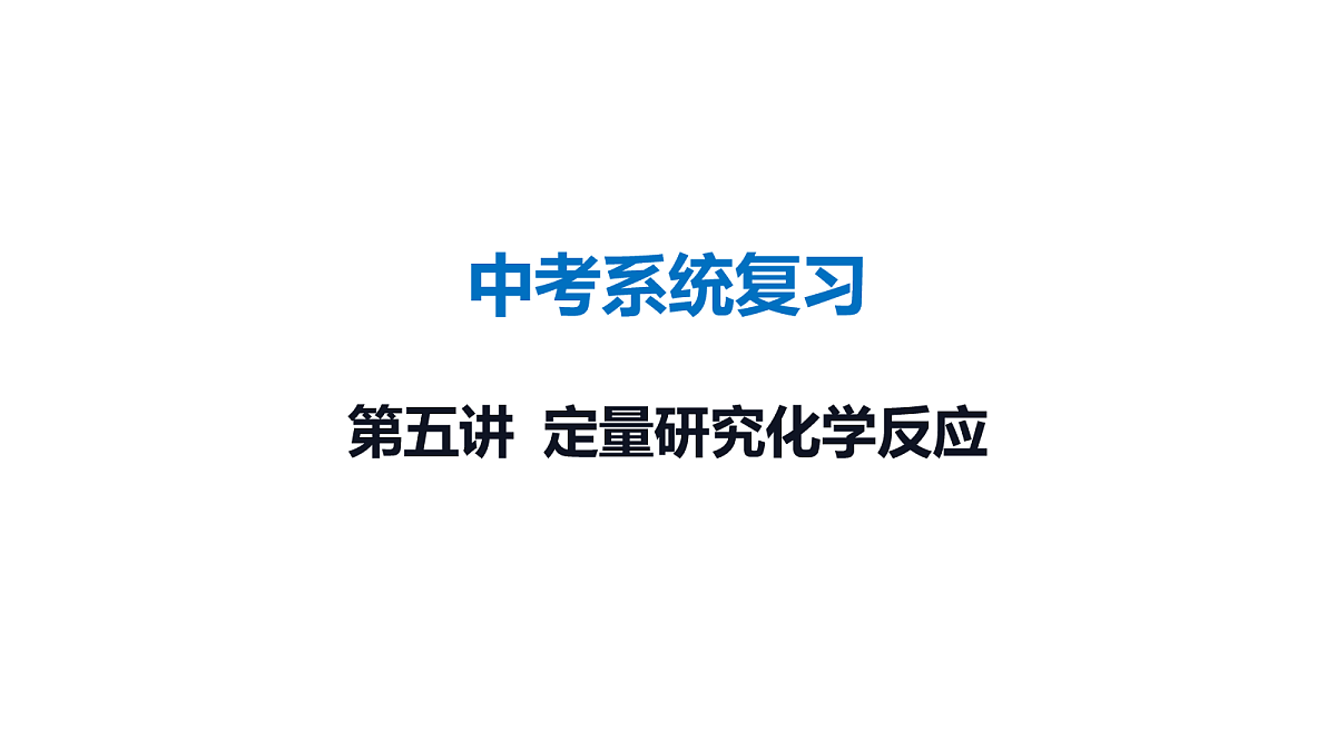 18108101第1页