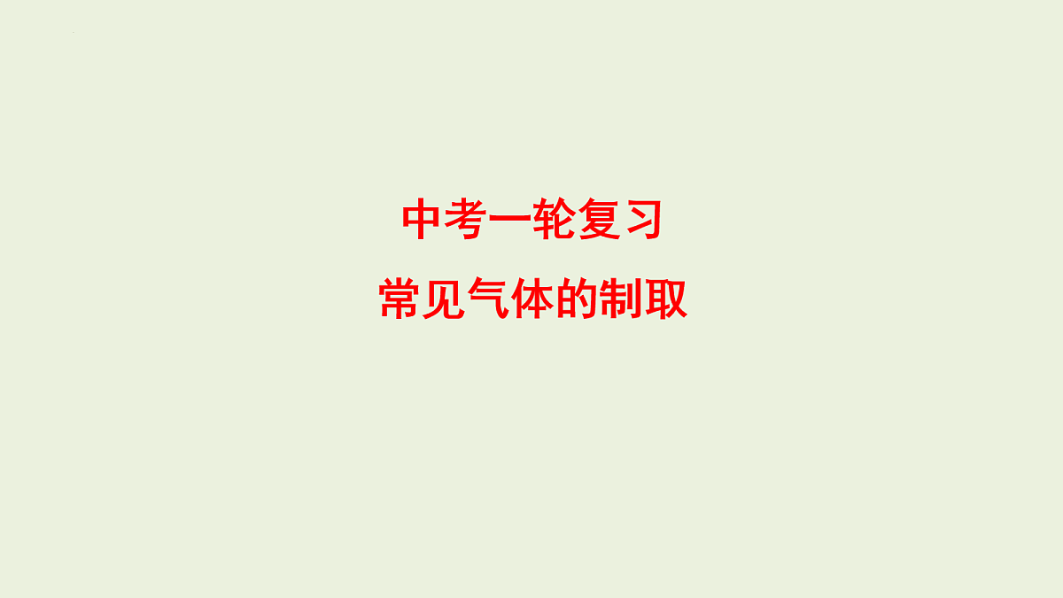 18108113第1页