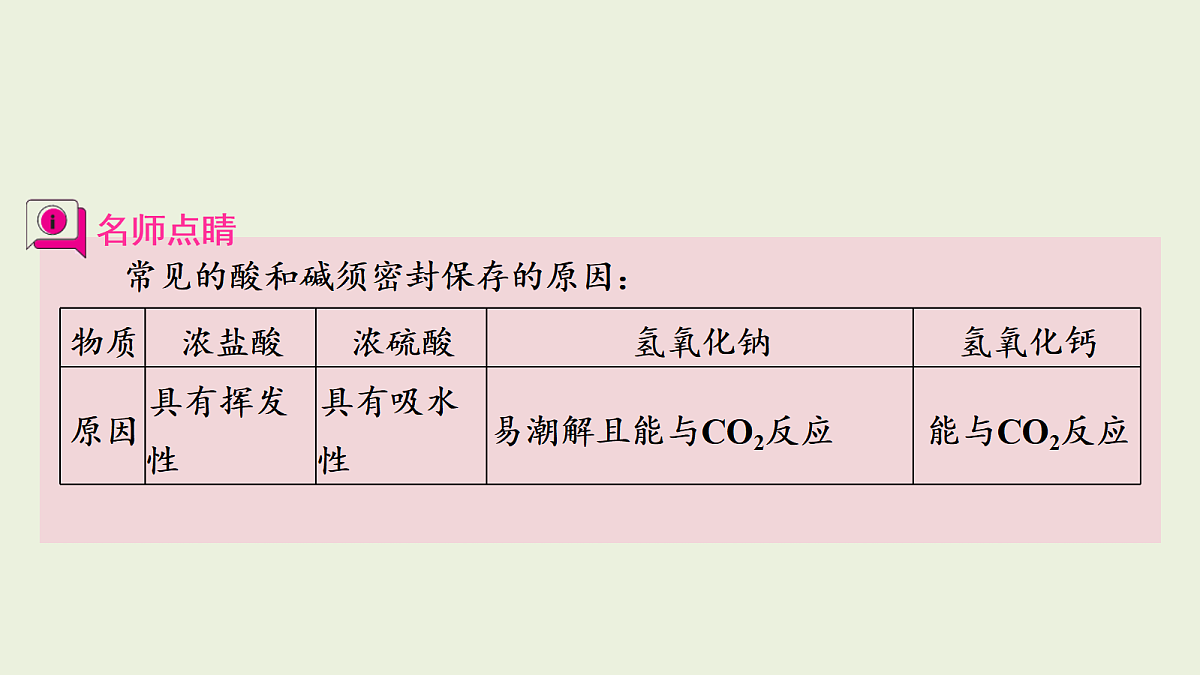18108114第7页