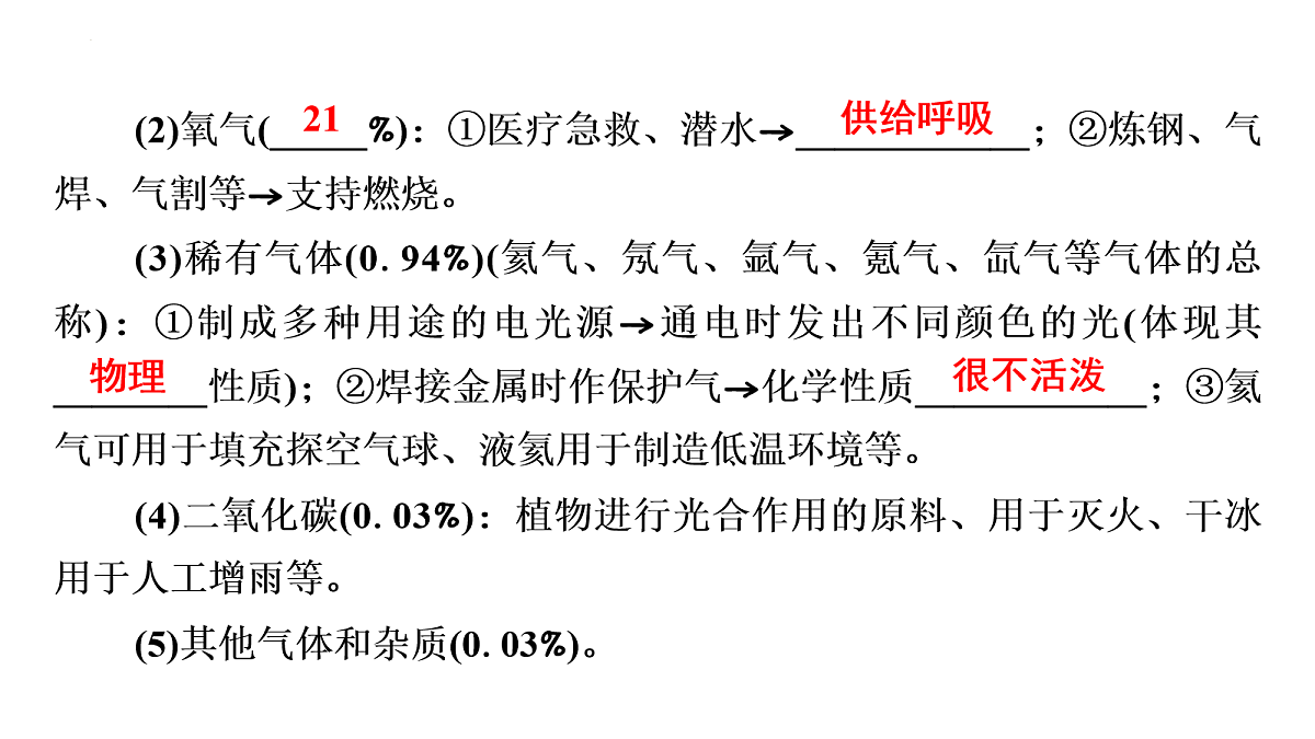 18108115第3页
