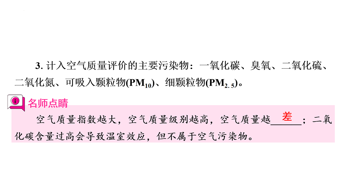 18108115第4页