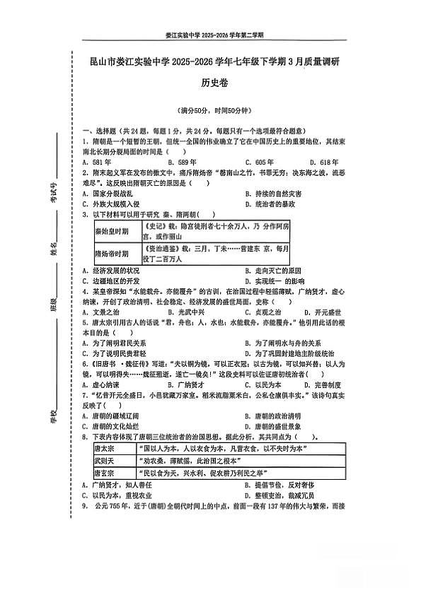 18108144第1页