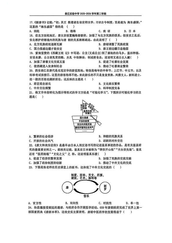18108144第3页