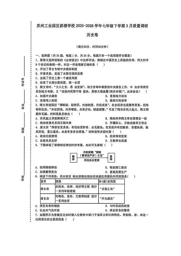 18108145第1页