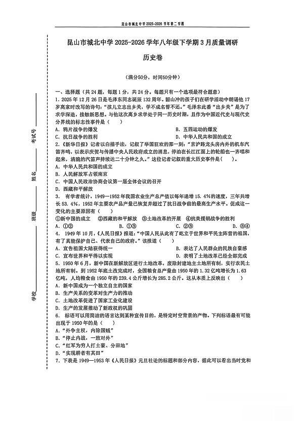 18108148第1页