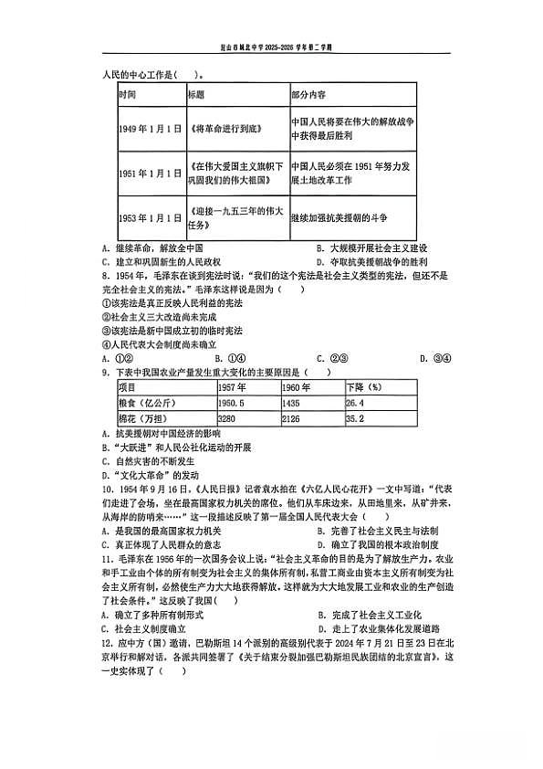 18108148第2页