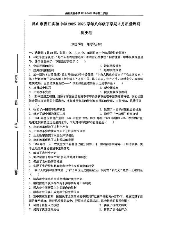 18108150第1页