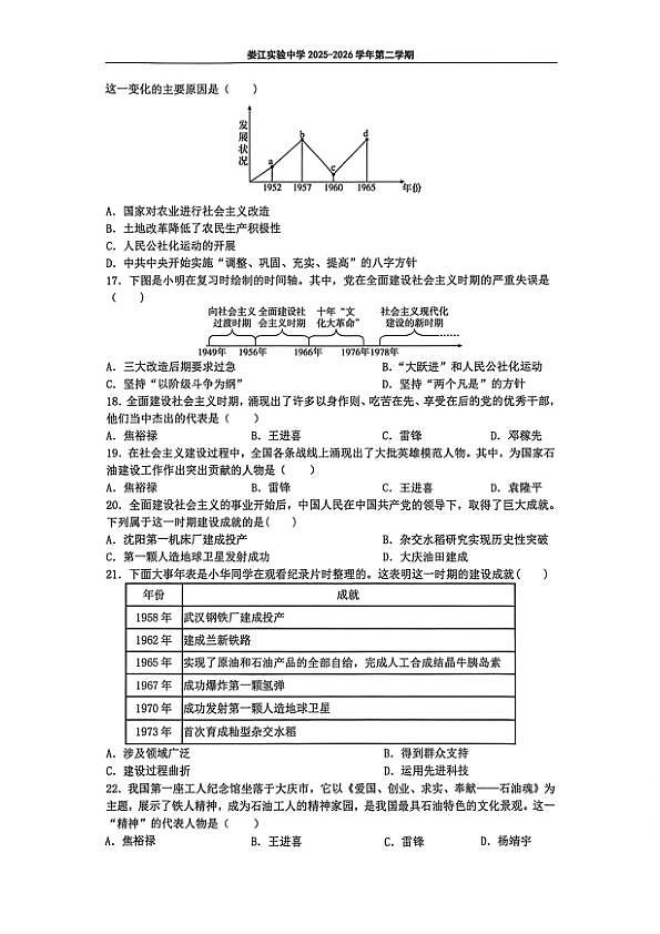 18108150第2页