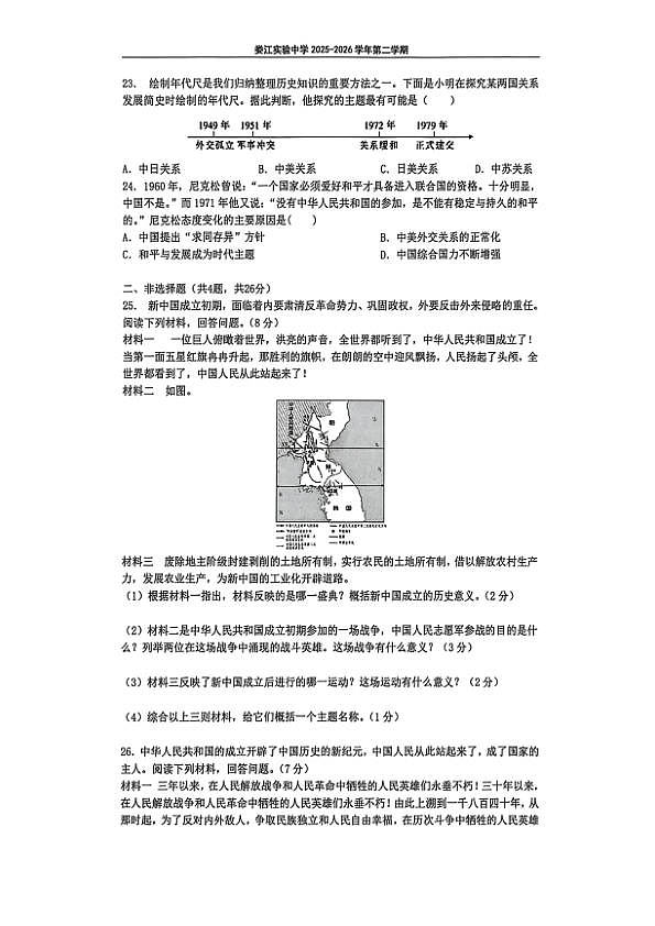 18108150第3页