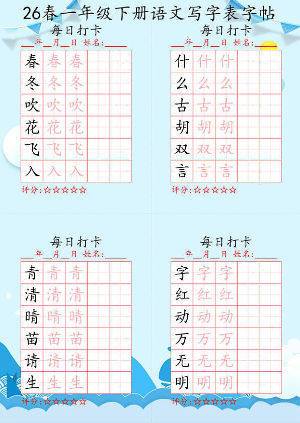 18108156第1页