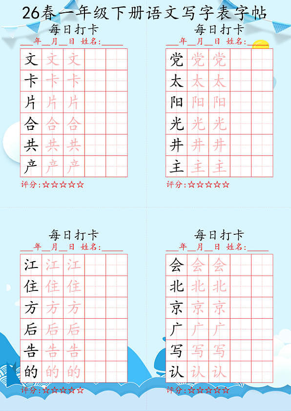 18108156第2页