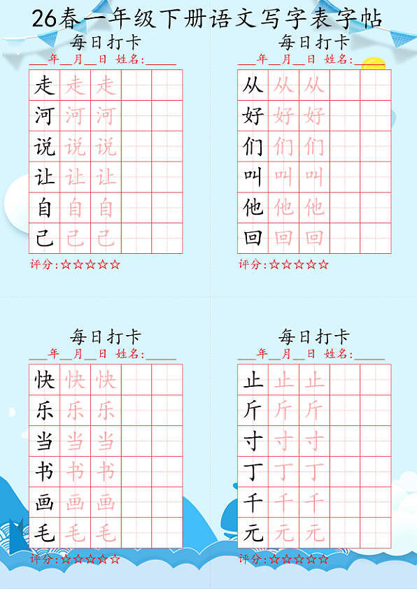 18108156第3页