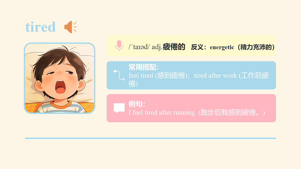 18108157第4页