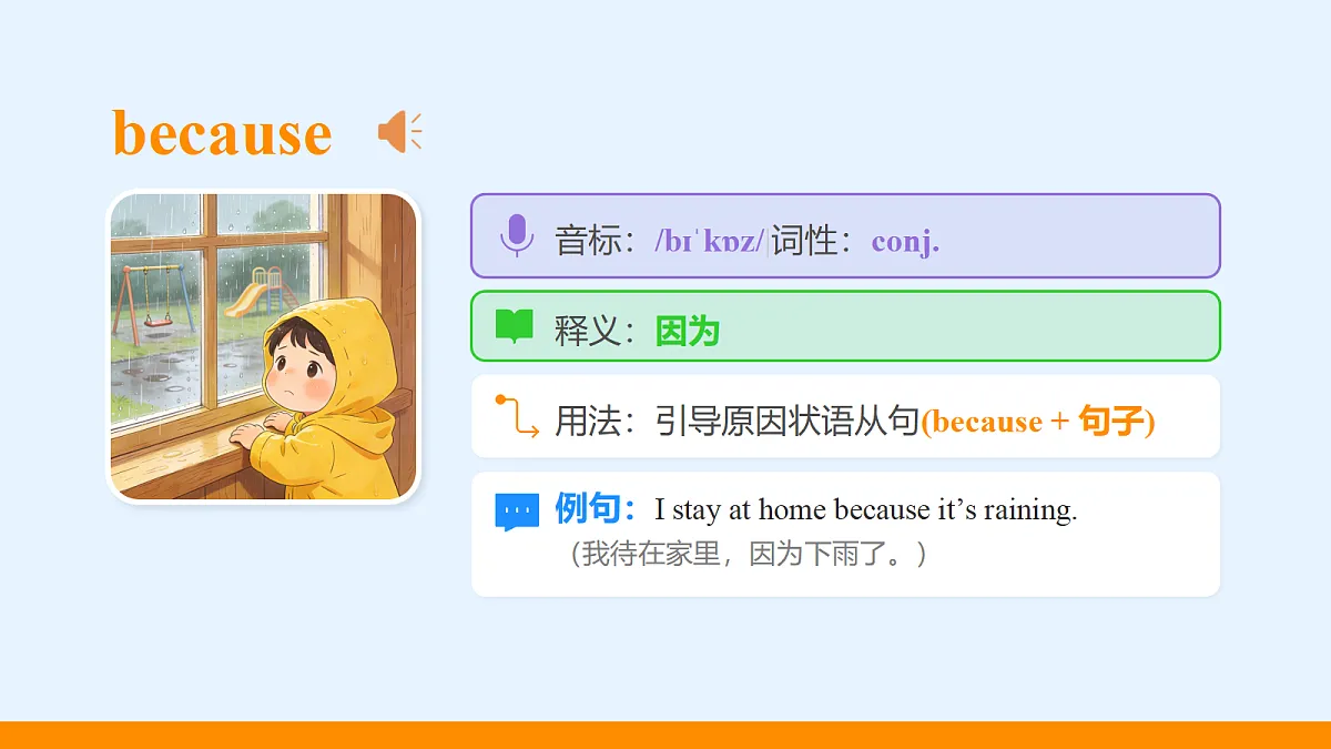 18108159第6页