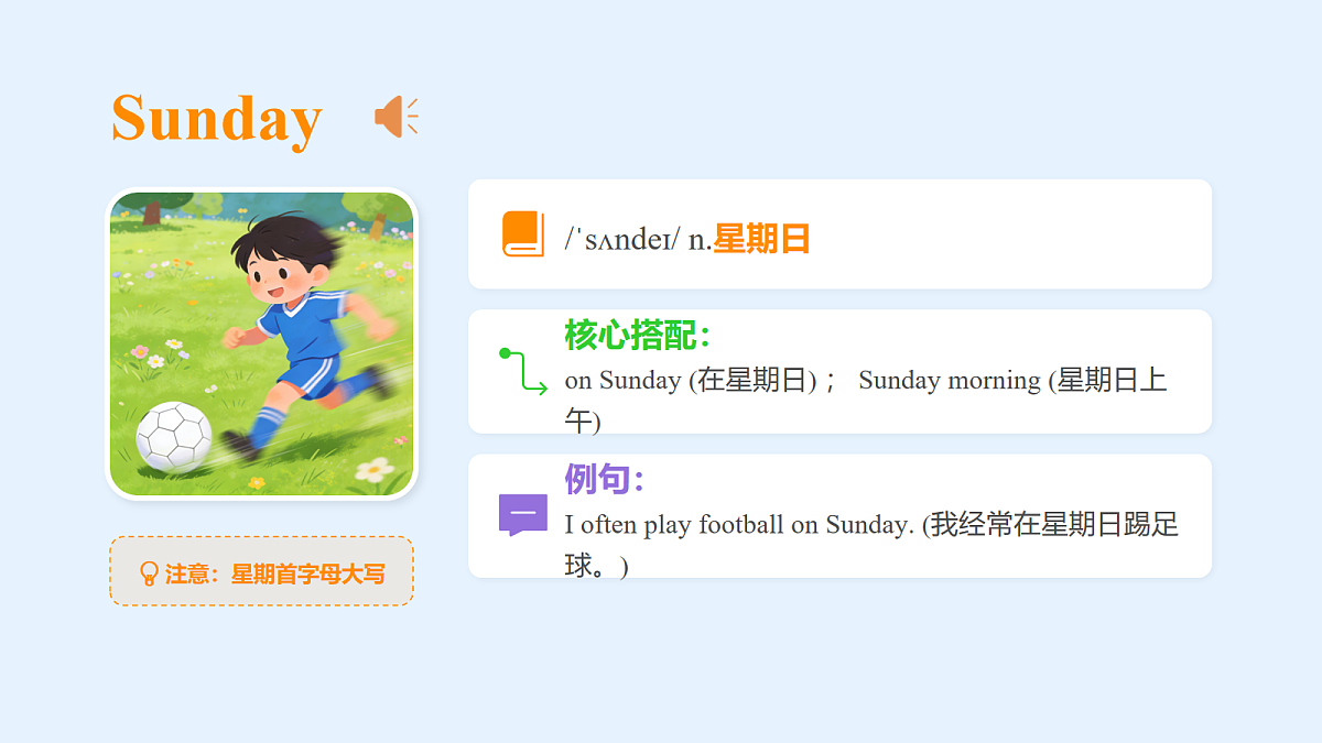 18108160第6页