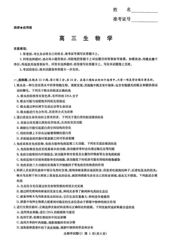 18108162第1页