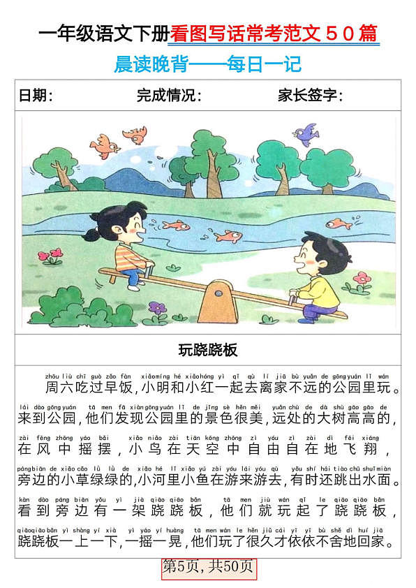 18108183第3页