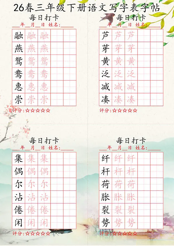 18108187第1页