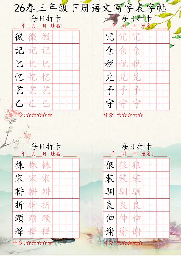 18108187第2页