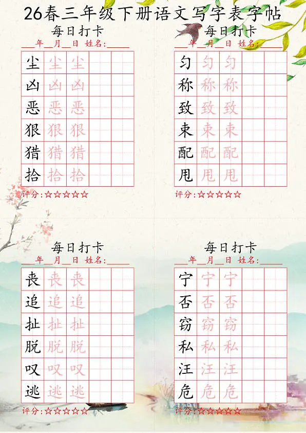 18108187第3页