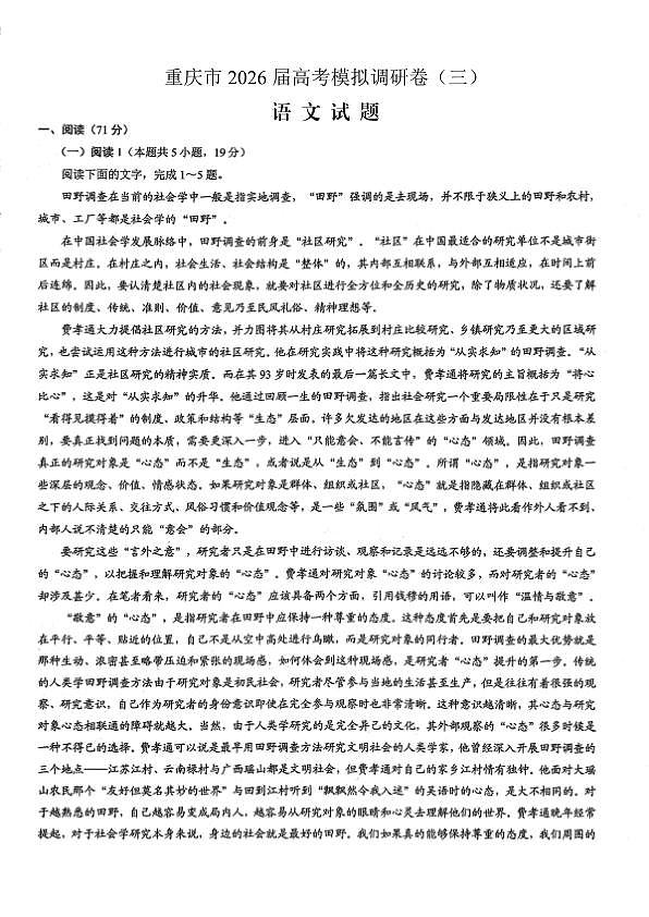 18108212第1页