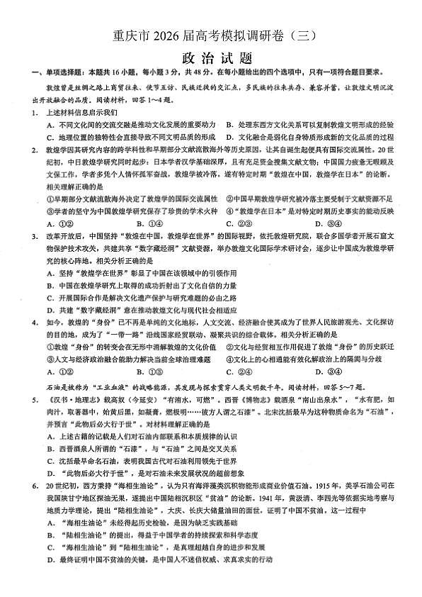 18108215第1页