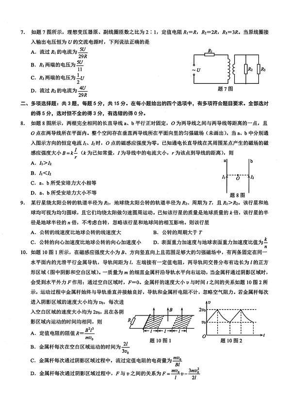 18108219第2页