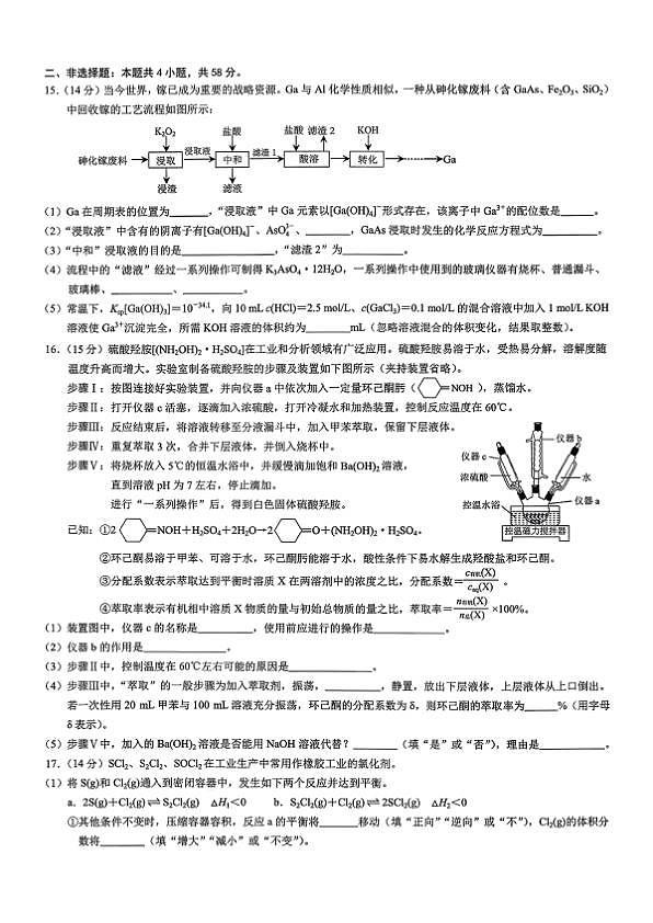 18108220第3页