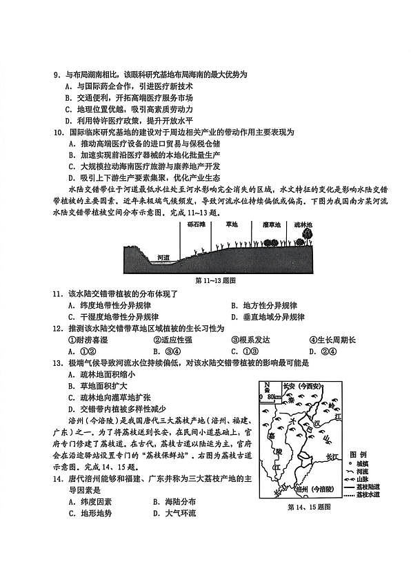 18108240第3页