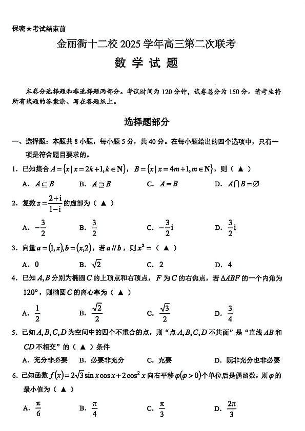 18108250第1页