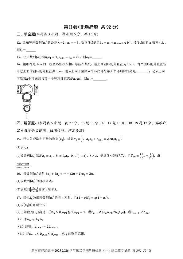 18108337第3页