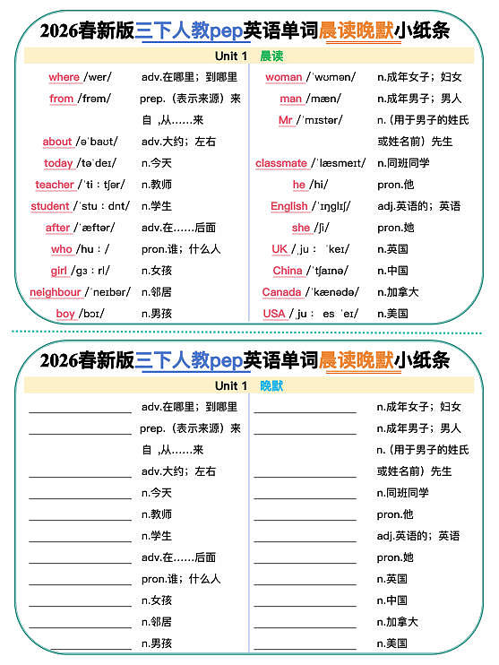 18108345第1页