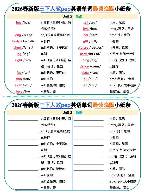 18108345第2页