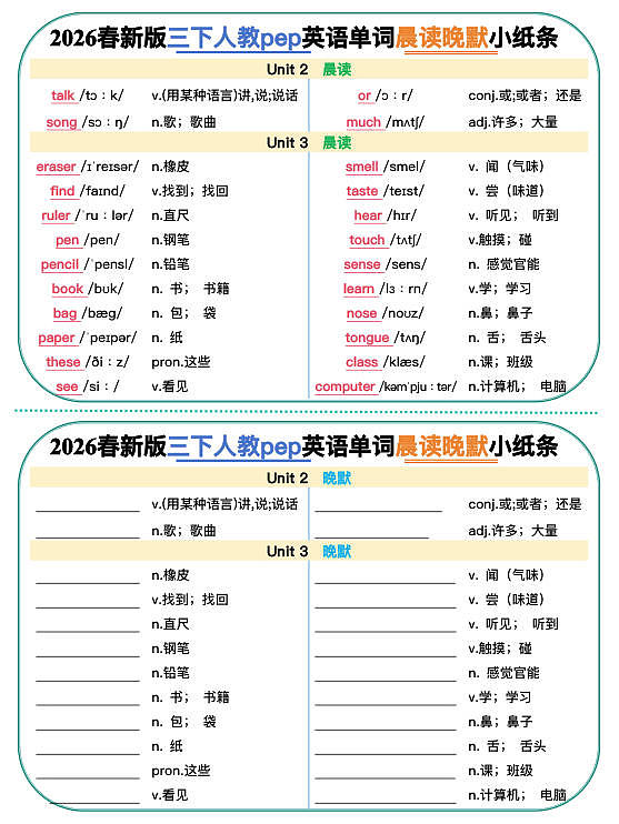 18108345第3页